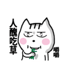 chao hu cat part10（個別スタンプ：19）