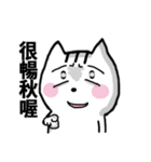 chao hu cat part10（個別スタンプ：22）