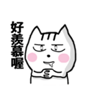 chao hu cat part10（個別スタンプ：23）