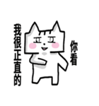 chao hu cat part10（個別スタンプ：26）