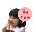 ChubbyPao（個別スタンプ：2）