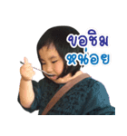 ChubbyPao（個別スタンプ：6）