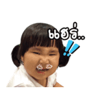 ChubbyPao（個別スタンプ：7）