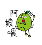 Guava Man（個別スタンプ：2）
