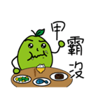 Guava Man（個別スタンプ：3）