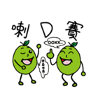 Guava Man（個別スタンプ：4）