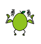 Guava Man（個別スタンプ：7）