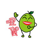 Guava Man（個別スタンプ：8）