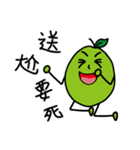 Guava Man（個別スタンプ：10）