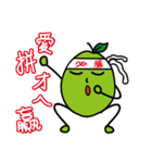 Guava Man（個別スタンプ：17）