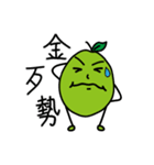 Guava Man（個別スタンプ：18）