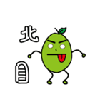 Guava Man（個別スタンプ：23）