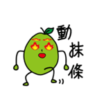 Guava Man（個別スタンプ：26）