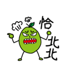 Guava Man（個別スタンプ：28）