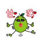 Guava Man（個別スタンプ：29）