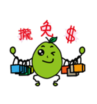 Guava Man（個別スタンプ：32）