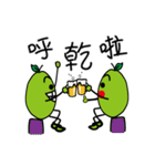 Guava Man（個別スタンプ：35）