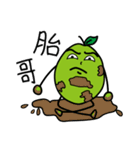 Guava Man（個別スタンプ：36）