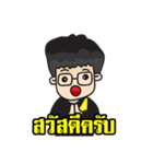 Lawyer Thailand 2（個別スタンプ：1）