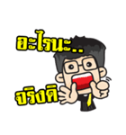 Lawyer Thailand 2（個別スタンプ：6）