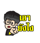 Lawyer Thailand 2（個別スタンプ：7）