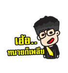 Lawyer Thailand 2（個別スタンプ：8）