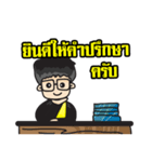 Lawyer Thailand 2（個別スタンプ：11）