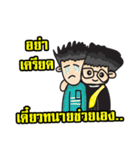 Lawyer Thailand 2（個別スタンプ：14）