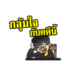 Lawyer Thailand 2（個別スタンプ：15）