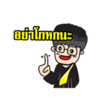 Lawyer Thailand 2（個別スタンプ：16）