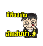 Lawyer Thailand 2（個別スタンプ：18）