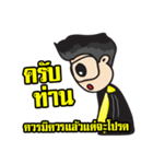 Lawyer Thailand 2（個別スタンプ：22）