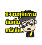 Lawyer Thailand 2（個別スタンプ：23）