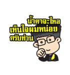 Lawyer Thailand 2（個別スタンプ：24）