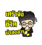 Lawyer Thailand 2（個別スタンプ：25）