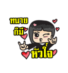 Lawyer Thailand 2（個別スタンプ：26）