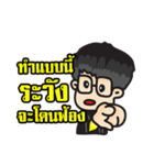 Lawyer Thailand 2（個別スタンプ：27）