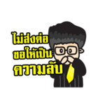 Lawyer Thailand 2（個別スタンプ：28）
