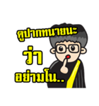 Lawyer Thailand 2（個別スタンプ：30）