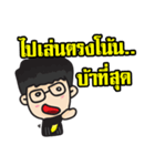 Lawyer Thailand 2（個別スタンプ：31）