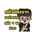 Lawyer Thailand 2（個別スタンプ：40）