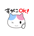 すがこさん専用お名前スタンプ（個別スタンプ：2）