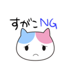 すがこさん専用お名前スタンプ（個別スタンプ：3）