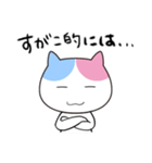 すがこさん専用お名前スタンプ（個別スタンプ：4）