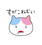 すがこさん専用お名前スタンプ（個別スタンプ：5）