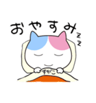 すがこさん専用お名前スタンプ（個別スタンプ：6）