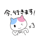すがこさん専用お名前スタンプ（個別スタンプ：9）
