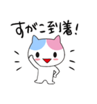 すがこさん専用お名前スタンプ（個別スタンプ：10）