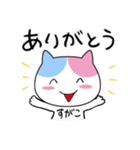 すがこさん専用お名前スタンプ（個別スタンプ：13）