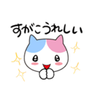 すがこさん専用お名前スタンプ（個別スタンプ：14）